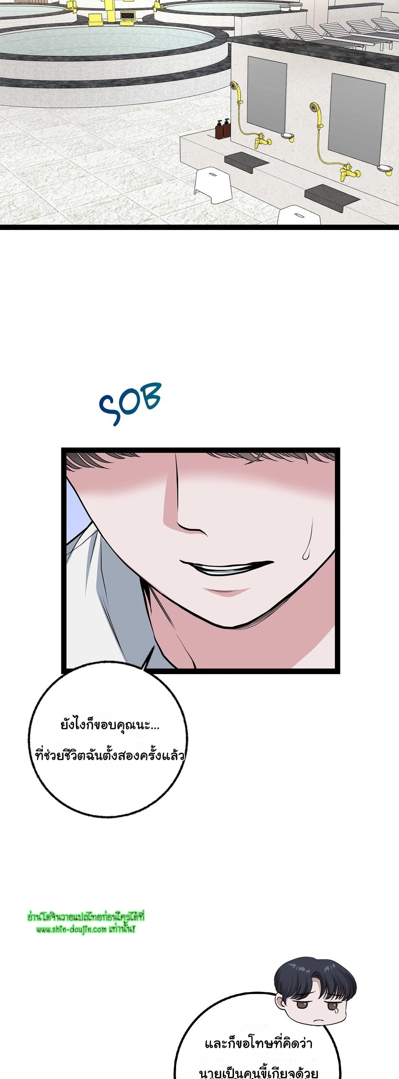 Squeaky clean EP 5